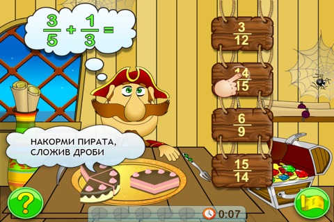 Fractions & Smart Pirates. Lite screenshot 4