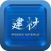 北京建材行业市场