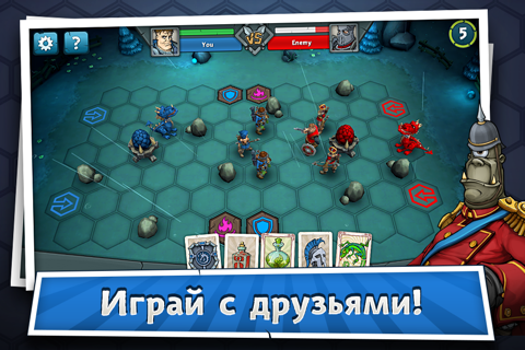 Epic Arena screenshot 2
