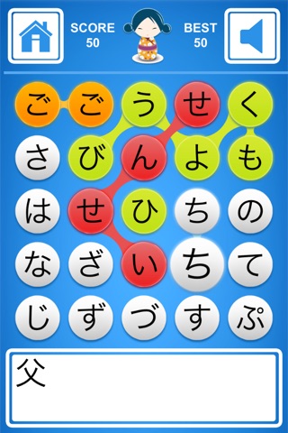 Kanji Connect screenshot 3