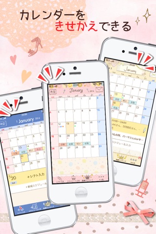 「ナース手帳」～看護師さんのシフト勤務やスケジュールのカレンダーアプリ screenshot 4