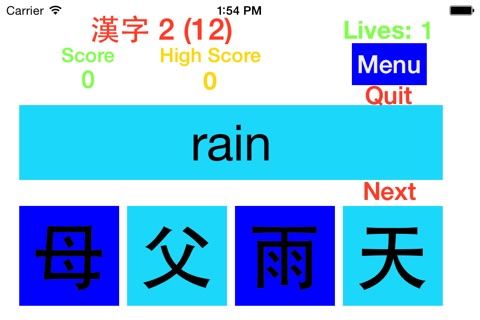 KanjiKing JLPT-N5 screenshot 3