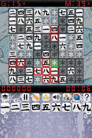 Sudoku Ninja screenshot 2