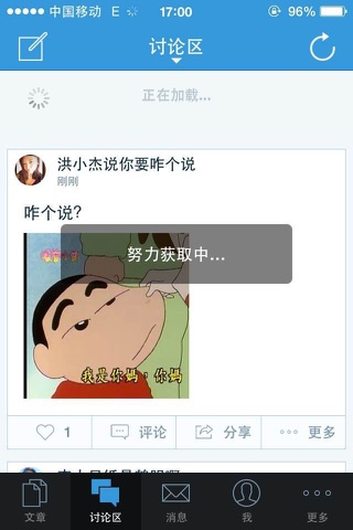 璞玉汇 screenshot 2