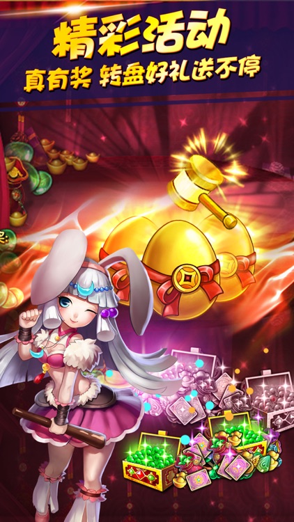 天天爱西游 screenshot-3