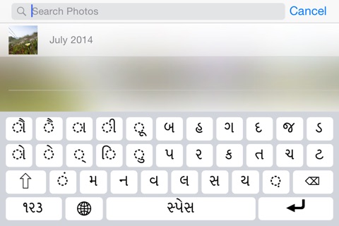 Kakko - Gujarati Keyboard screenshot 2