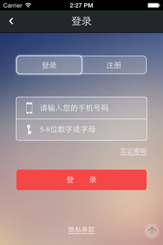 中国衣食住行网 screenshot 2