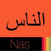 Surah Nas  PC 용