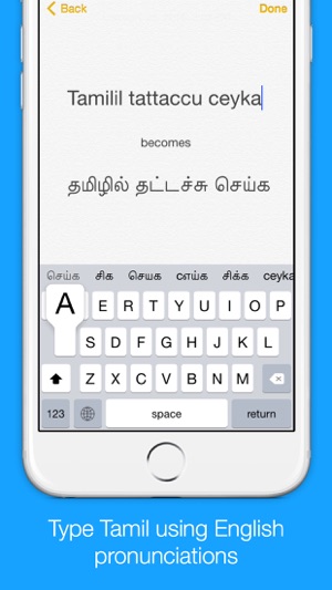 Tamil Transliteration Keyboard by Keynou