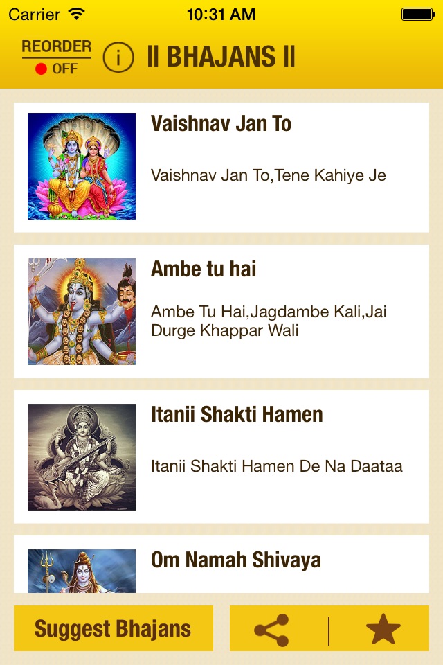 Bhajans - Text Only screenshot 4