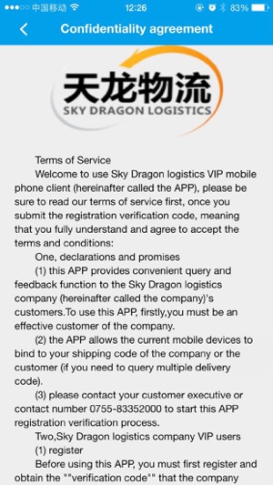 SKY DRAGON VIP(圖1)-速報App