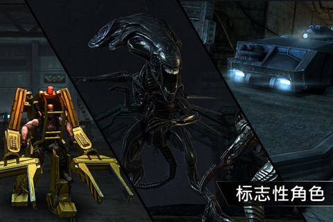 AVP: Evolution screenshot 4