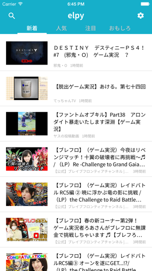最新のゲーム実況動画をお届け Elpy エルピィ Dans L App Store
