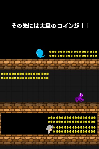 勇者！ダンジョン screenshot 4