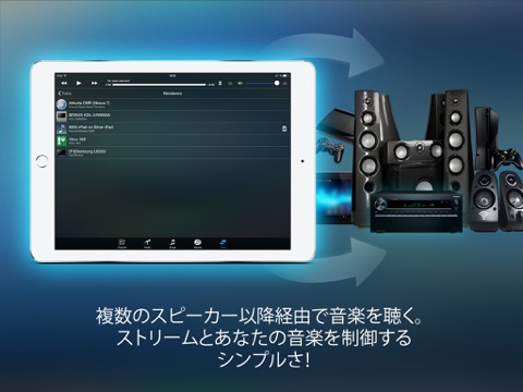 MyAudioStream HD Pro UPnP audio player and streamer for iPad screenshot 4