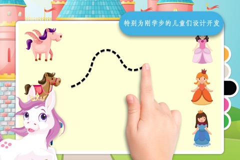 Kids Puzzle Teach me ponies for girls - Learn about pink ponies, cute fairies and princesses screenshot 2
