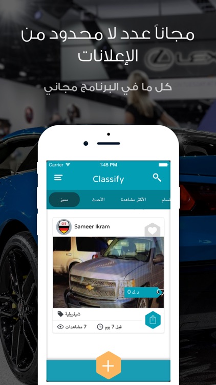 Classify App