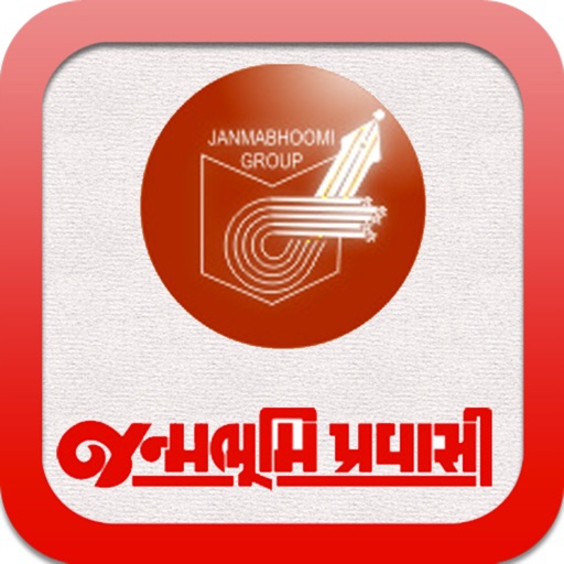 Janmabhoomi Pravasi for iPhone