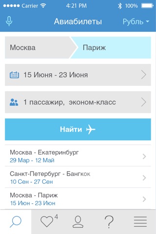 Airino - Mobile App for Travel Industry screenshot 4