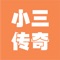 前所未有的游戏模式------->“时间模式”+"宝石风格"。