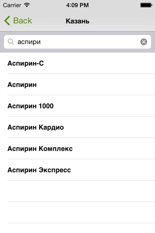 Государственная справочная 003 screenshot 2