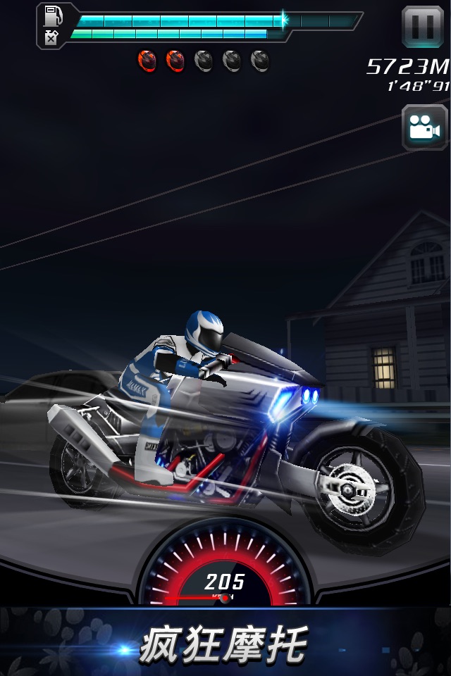 Traffic Moto screenshot 2