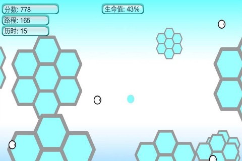 Sky Drop Game screenshot 2