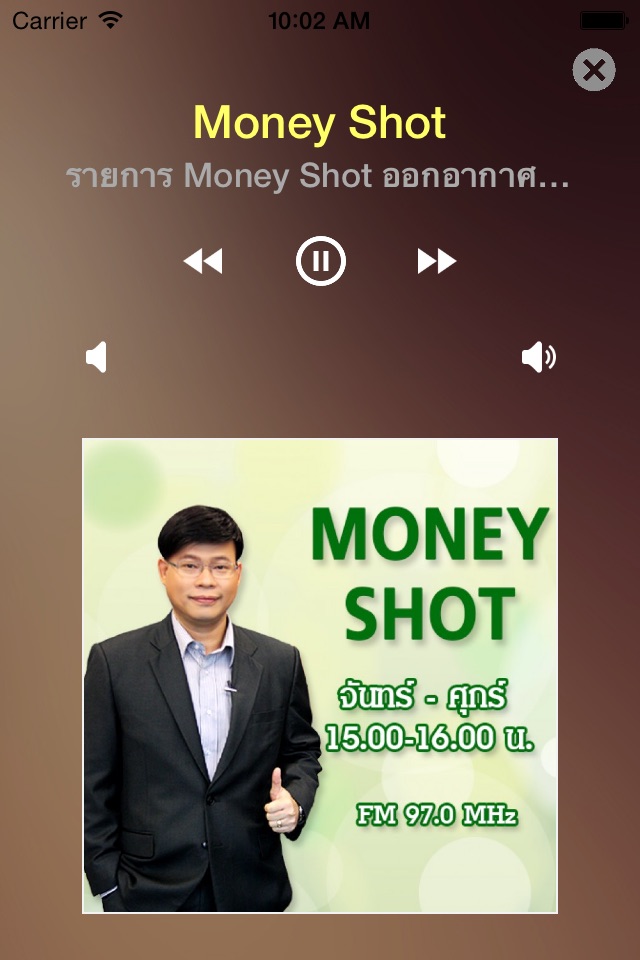 Money Plus screenshot 4