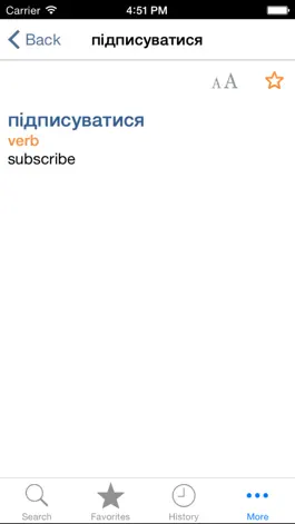 Game screenshot Ukrainian<>English Dictionary apk