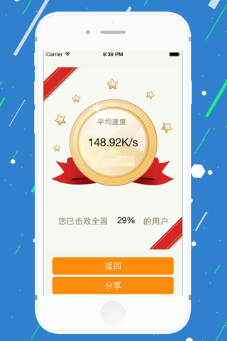 手机专家-免费的最好的手机信息专家软件APP screenshot 4