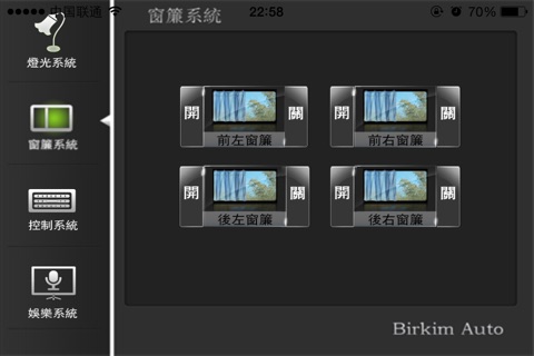 Birkim Auto screenshot 4