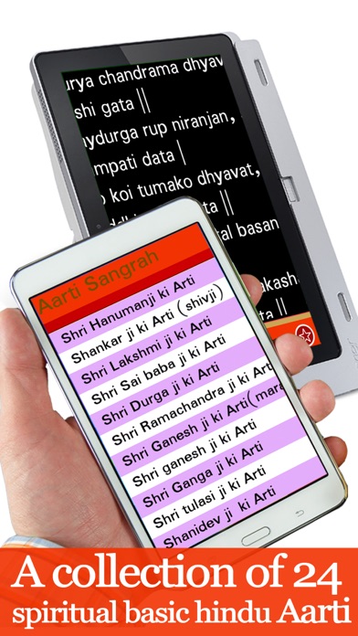 How to cancel & delete Aarti Sangrah, collection of popular Aartis of hindu gods and goddesses from iphone & ipad 2