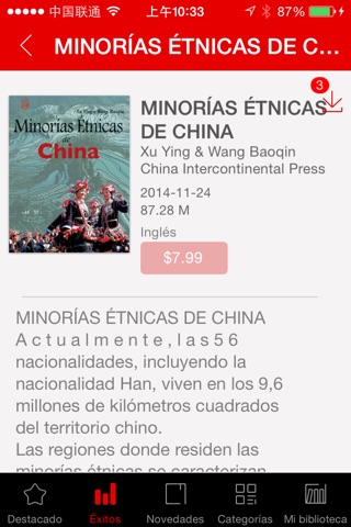 China Bookstore (Español) screenshot 2