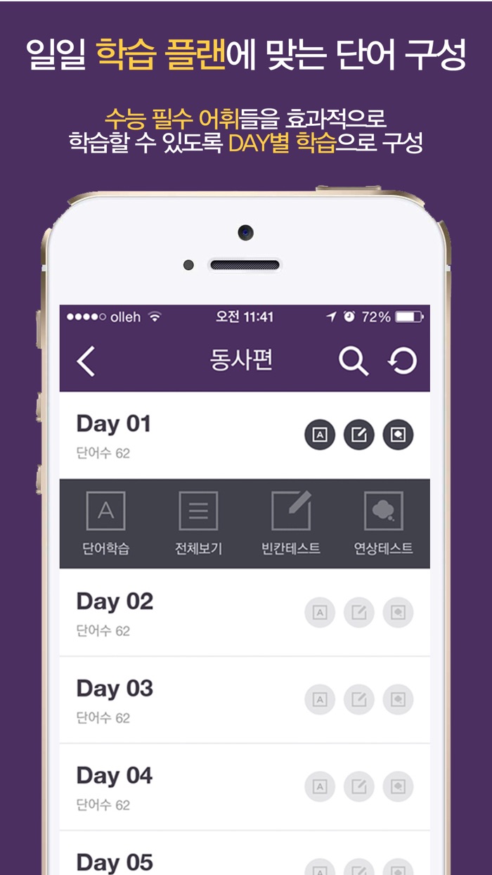 구버전NEW명품보카 – 심슨심우철 수능 어휘 영단어