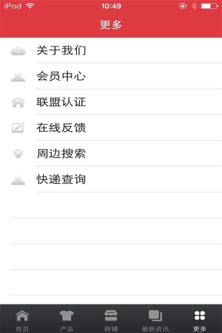 亲子DIY screenshot 4