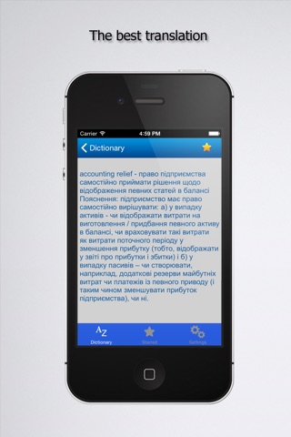 Business Dictionary – English-Ukrainian Dictionary screenshot 3
