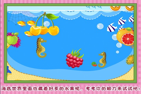 匹诺曹 饥饿的匹诺曹 早教 儿童游戏 screenshot 4