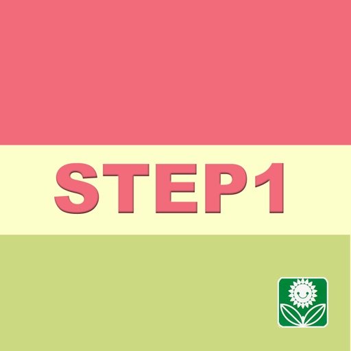 Aiko English BASIC. Step 1 Icon