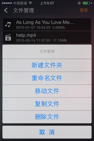 jjvodPlayer - 万能播放器影音先锋 screenshot 3