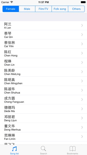 Chinese Golden Songs 1950~2010(圖3)-速報App