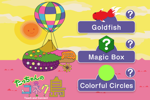 Touch and Connect Touch edition / Parent and child communication app Education