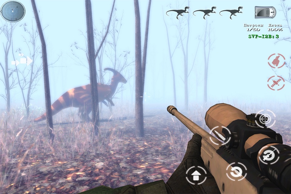 The Lost Lands: Dinosaur Hunter screenshot 3