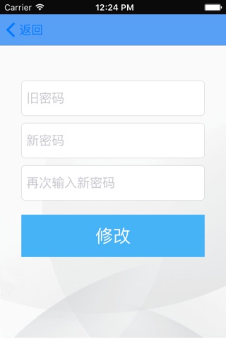 智能门禁 长隆专用版 screenshot 2