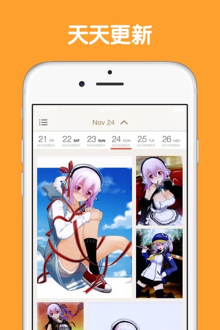 ACG Fun - Anime Girl Wallpaper screenshot 2
