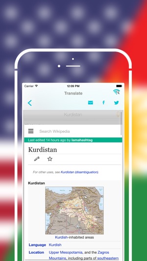 Offline Kurdish to English Language Dictionary(圖2)-速報App