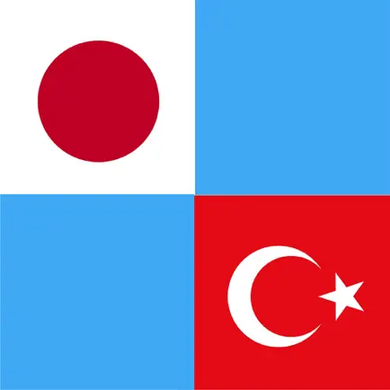 Japonca Sözlük Читы