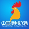 中国德州扒鸡网