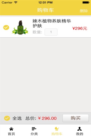 中国辣木网 screenshot 2
