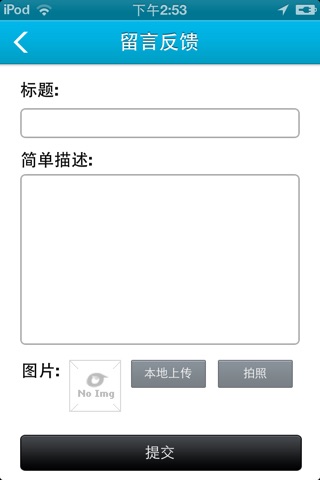 掌上国际物流网 screenshot 2