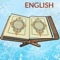 Holy Quran - English